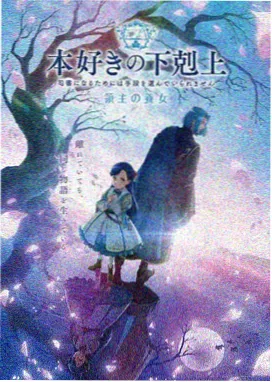 《霓虹残响》第一季封面示意图