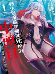 《深海邮差》剧场版封面示意图